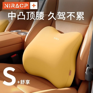 汽車腰墊腰靠護腰開車駕駛神器座椅支撐司機專用車載腰枕久坐靠墊