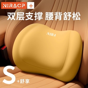 汽車腰靠墊靠背司機(jī)久坐座椅腰托主駕駛開(kāi)車護(hù)腰神器車載靠墊腰枕