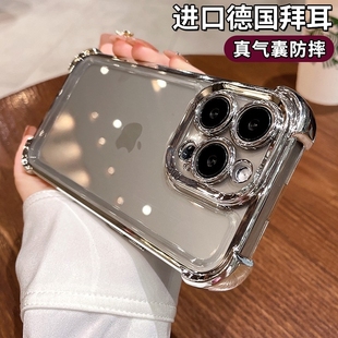 超強防摔適用iphone15手機殼蘋果15promax新款 16帶鏡頭膜14pro透明13氣囊12高級感11女簡約男16pro全包硅膠套