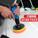汽車打蠟神器電鉆拋光機自粘海綿輪羊毛球海棉打磨拋光盤工具套裝