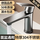 不銹鋼水龍頭家用冷熱水洗臉盆龍頭洗手池衛(wèi)生間洗面盆臺盆單冷水