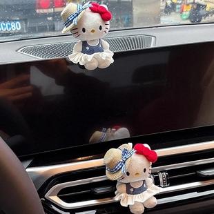 帶草帽 毛絨公仔汽車后視鏡掛飾出風口夾擺件 Kitty車載掛件新款