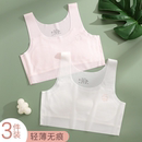 女童內(nèi)衣發(fā)育期小背心10歲12兒童小學(xué)生內(nèi)穿13少女孩文胸夏季 薄款