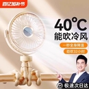 隨身風扇八爪魚無葉防夾手寶寶兒童嬰兒車便攜式 吹輔食小風扇usb充電戶外溜娃神器長續航專用電風扇.推車外出