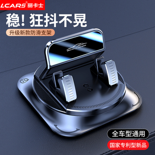 手機車載支架2025新款 多功能粘貼吸盤汽車內(nèi)專用導航儀表臺支撐架