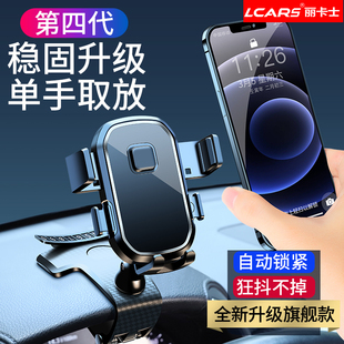 手機車載支架2025新款 儀表臺后視鏡多功能汽車AR導航中控吸盤固定