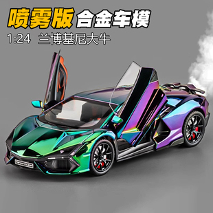 可噴霧蘭博基尼Revielto跑車合金汽車模型仿真擺件1 24玩具車兒童