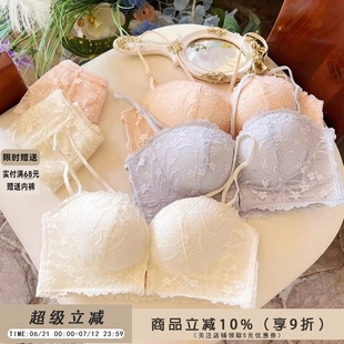 性感防滑無肩帶前扣內衣女小胸聚攏上托收副乳防下垂蕾絲文胸套裝