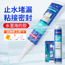 卡夫特K946水下粘接防水密封膠PVC水管修補漏膠玻璃魚缸用游泳池馬賽格帶水堵漏膠暖氣管補漏膠水中使用膠