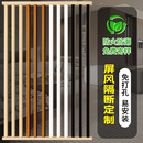 鋁合金方管客廳屏風(fēng)隔斷2025新款 辦公室免打孔實(shí)木紋立柱方通柵欄