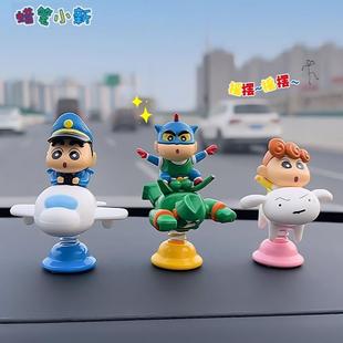 正版 飾品 蠟筆小新系列汽車內中控臺擺件車載搖搖樂公仔手辦桌面裝