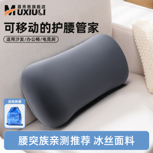 腰突專用腰靠墊辦公室工位久坐神器腰枕護腰汽車駕駛座椅靠背腰托