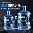 速揚純凈水桶礦泉水儲水pc飲用手提桶家用飲水機空桶小桶裝 水大桶