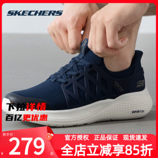 閃穿鞋 新款 輕便減震運(yùn)動(dòng)鞋 網(wǎng)面休閑鞋 男 斯凱奇男鞋 減震跑步鞋 夏季