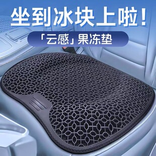 凝膠坐墊汽車(chē)蜂窩椅墊辦公室久坐椅子夏季 透氣雞蛋座墊硅膠冰涼墊