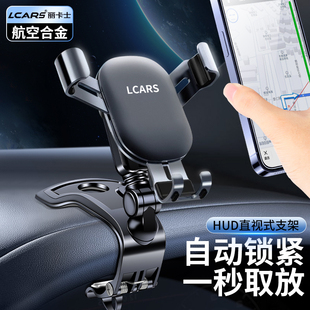 車載手機支架2025新款 合金汽車內中控儀表臺夾導航專用防抖固定器