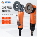 氣動打磨機氣動角磨機手磨機拋光機磨光機切割機工業級工具氣磨機