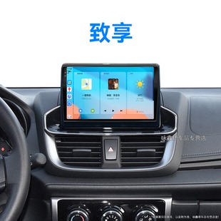23新款 豐田致享專用carplay安卓系統中控顯示大屏導航儀