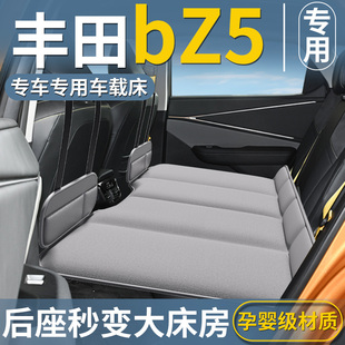 豐田BZ5車載床墊汽車后排睡墊折疊床車上睡覺神器改裝 用品大全