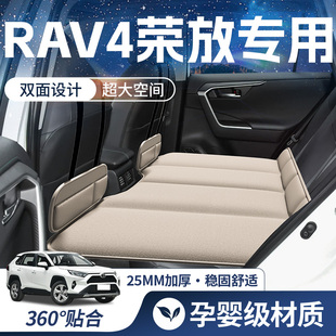 適用于豐田榮放rav4車載床墊汽車后排睡墊折疊床后座車內睡覺神器