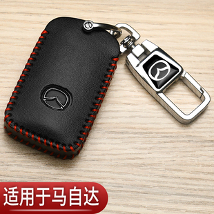 馬自達CX5鑰匙套CX50行也cx4昂克賽拉cx30阿特茲汽車專用包真皮扣