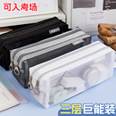 雙層透明網(wǎng)紗筆袋考試專用大容量文具袋簡(jiǎn)約中考高考ins風(fēng)2025新款 流行高顏值女孩子男生初中生高中生鉛筆盒