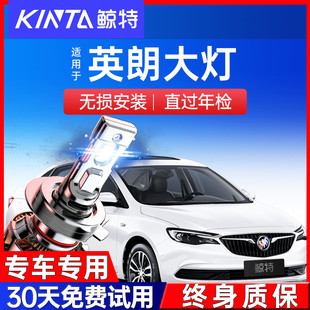GT汽車燈15超亮激光16霧燈 別克新英朗led大燈泡XT改裝 適用10 21款