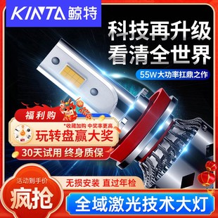 鯨特汽車led大燈h7泡h1激光h11遠近光h4一體9005透鏡9012v改裝