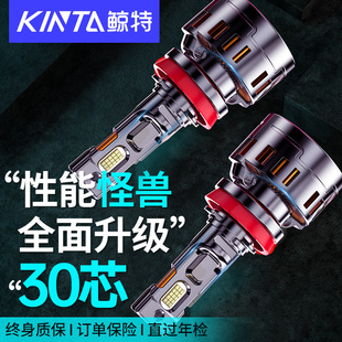 汽車led大燈泡h7透鏡h11遠近光h4一體h1激光9005超亮9012v改裝
