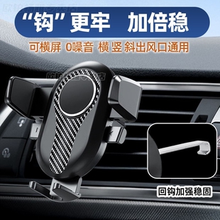 適用福特車載手機支架翼虎福克斯全順向豎排空調出風口導航汽車架