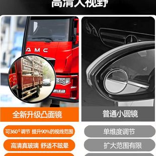 大盲區高清車加貨車倒車小圓鏡后視鏡輔助裝 凸面汽車廣角客反光鏡