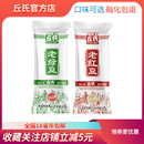 丘氏綠豆雪糕紅豆冰棒冰棍網紅童年回憶經典 冰淇淋冰激凌冷飲凍品