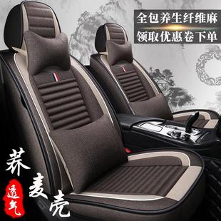 小車布藝坐套全包圍專用座墊套 通用亞麻座套夏季 新款 汽車坐墊四季