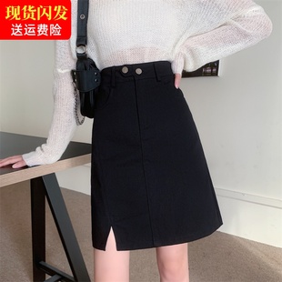 春夏中長款 辣妹顯瘦小開叉半身中裙 胖mm黑色遮肚子a字包臂裙大碼