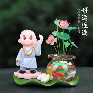 國(guó)風(fēng)八段錦小和尚汽車(chē)中控臺(tái)擺件創(chuàng)意車(chē)內(nèi)裝 車(chē)載擺件 飾品2025新款