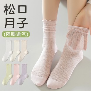 花邊襪子女夏季 中筒堆堆襪純棉日系白色夏天透氣松口月子長襪 薄款