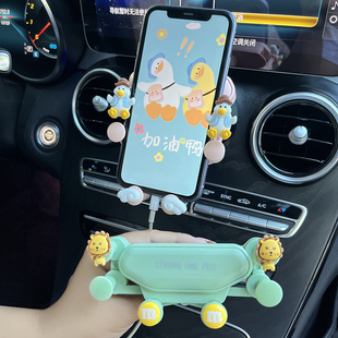 創意車載手機支架網紅小清新出風口用導航手機架汽車內飾用品大全