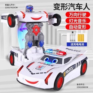 2025爆款 男孩玩具車兒童益智力變形汽車機器人警車賽車電動小汽車