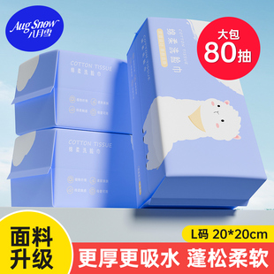 3包裝 八月雪洗臉巾一次性加大加厚洗面擦臉卸妝潔面巾旗艦店正品
