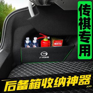 榮威i6max汽車用品改裝 飾后備箱隔板收納儲物 件爆改配件車內裝