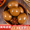 鹵蛋正宗五香雞蛋即食茶葉蛋早餐休閑零食小吃