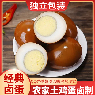 五香鹵蛋早餐晚餐泡面搭檔鄉巴佬風味小吃休閑零食批發 包郵