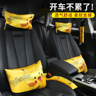 卡通汽車頭枕套裝 車用靠枕腰靠護(hù)頸枕可愛(ài)創(chuàng)意車載抱枕車內(nèi)枕頭