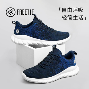 飛織版 跑鞋 輕便休閑春季 防滑透氣網(wǎng)面男款 新款 FREETIE城市輕跑鞋