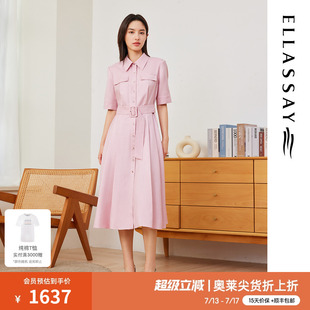 氣質襯衫 法式 連衣裙女EWD365Y23100 新款 歌力思奧萊2025夏季