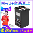 配件增程MQI2022UQI B改裝 48V鋰電池60v電動車U2電瓶U 馳兔小牛M