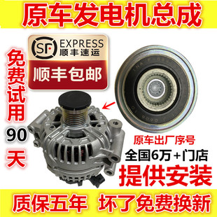 XJ發電機 適用于路虎神行者2發現34極光攬勝運動行政版 捷豹XF