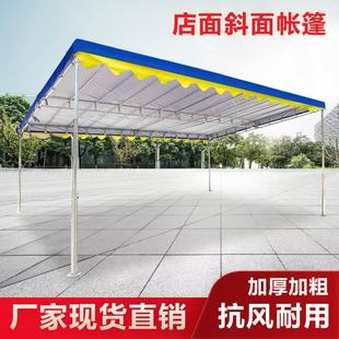 戶外庭院斜面四角帳篷大傘商用擺地攤遮陽棚伸縮式 汽車隔熱防暴曬