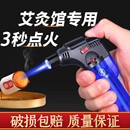 防風(fēng)打火機(jī)點(diǎn)艾灸專用點(diǎn)火器焊槍點(diǎn)香點(diǎn)艾條噴火噴槍長(zhǎng)手柄點(diǎn)火槍
