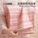 潔麗雅夏季 純棉老粗布床單單件100全棉麻亞麻涼席被單三件套單人
